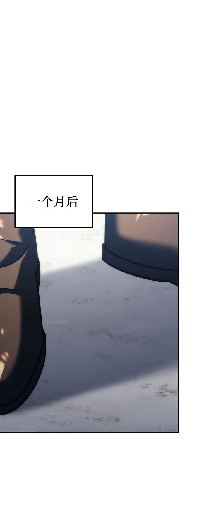 《灭门家族的重生者》第11话 第69页