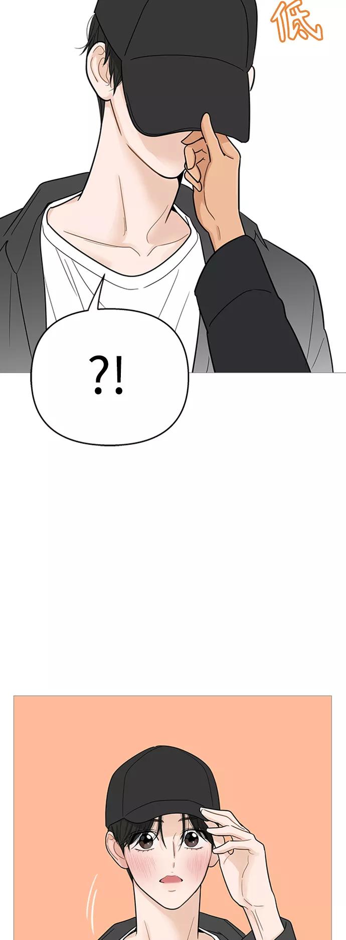 你的微笑是陷阱 - 第109话 - 第36张图