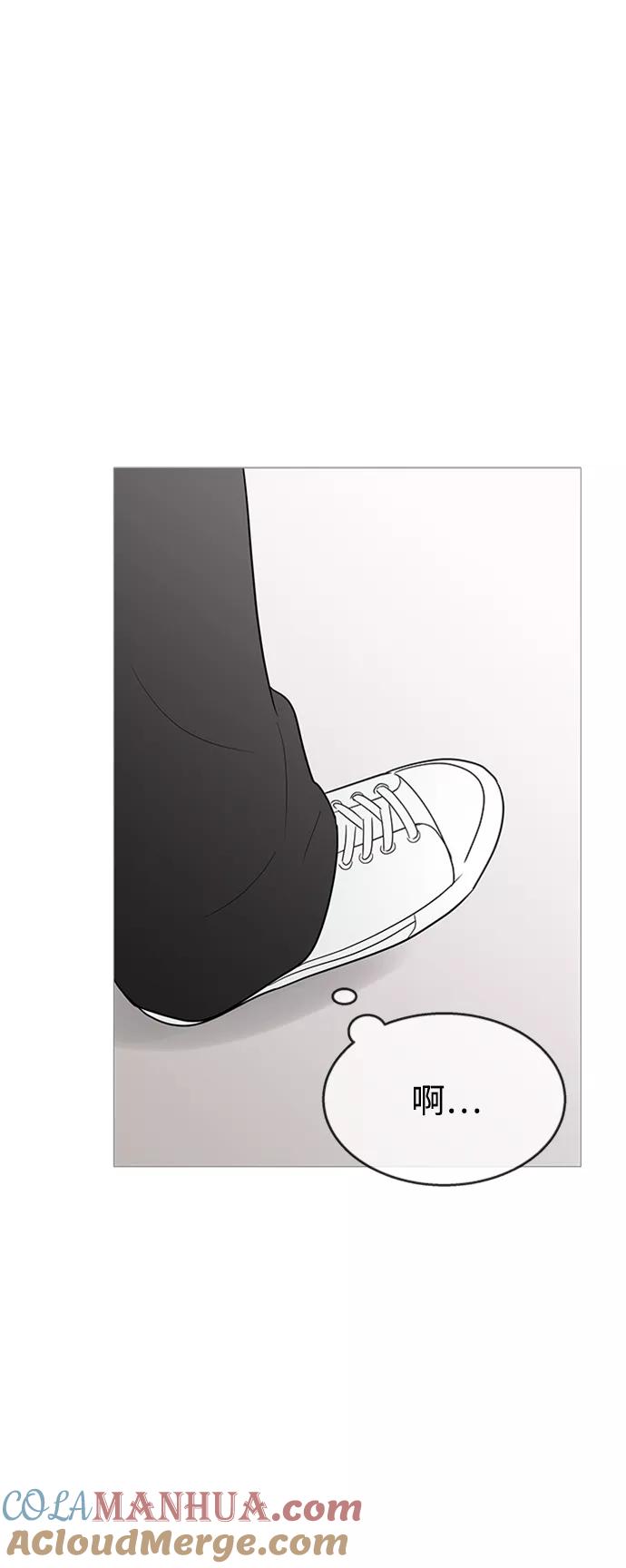 你的微笑是陷阱 - 第109话 - 第25张图