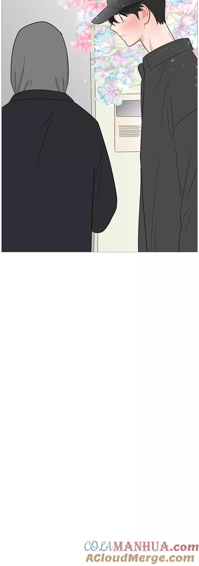 你的微笑是陷阱 - 第111话 - 第10张图