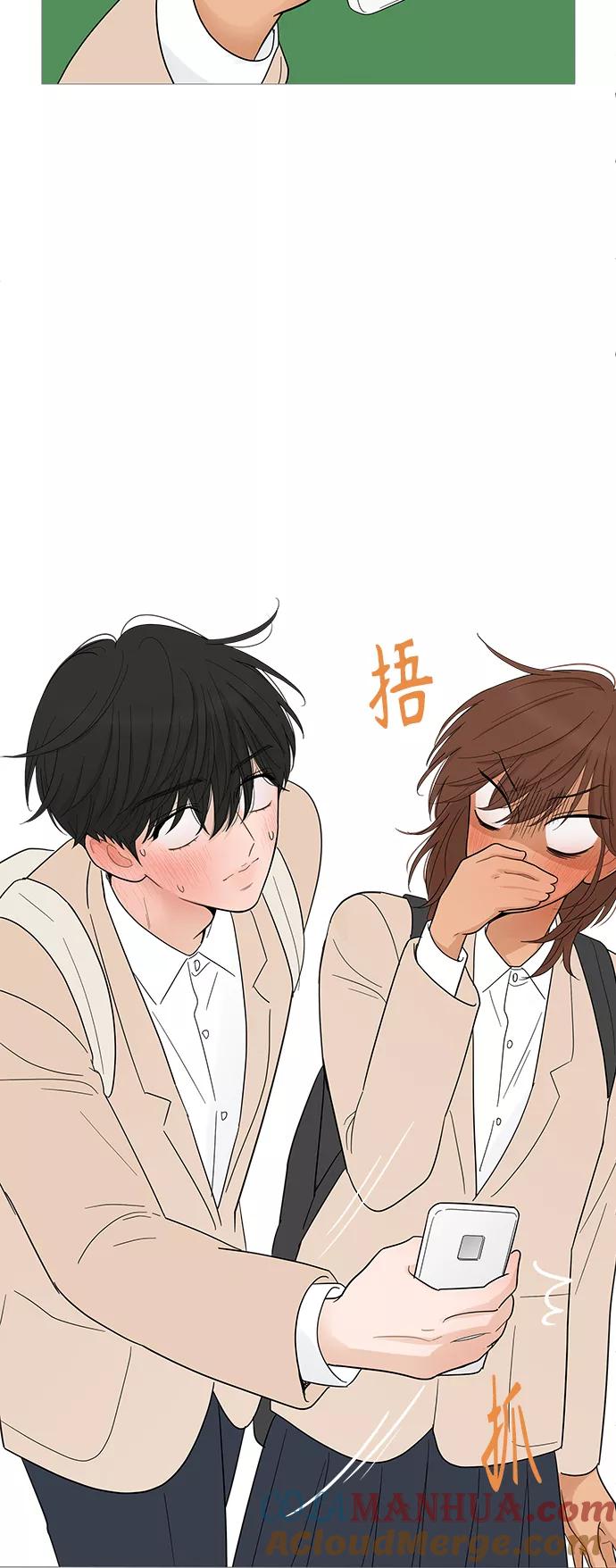 你的微笑是陷阱 - 第114话 - 第16张图