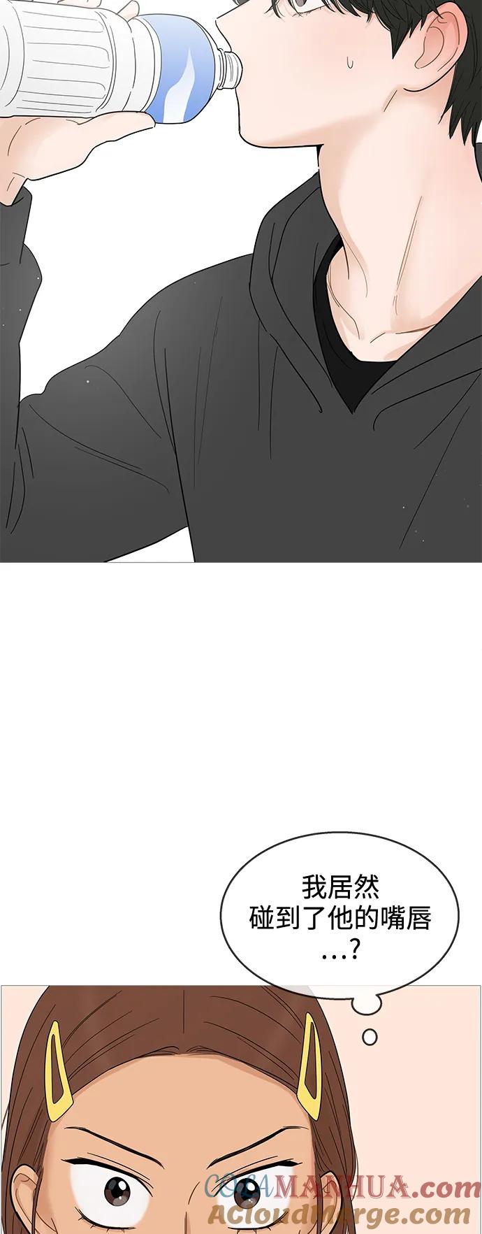 你的微笑是陷阱 - 第116话 - 第17张图