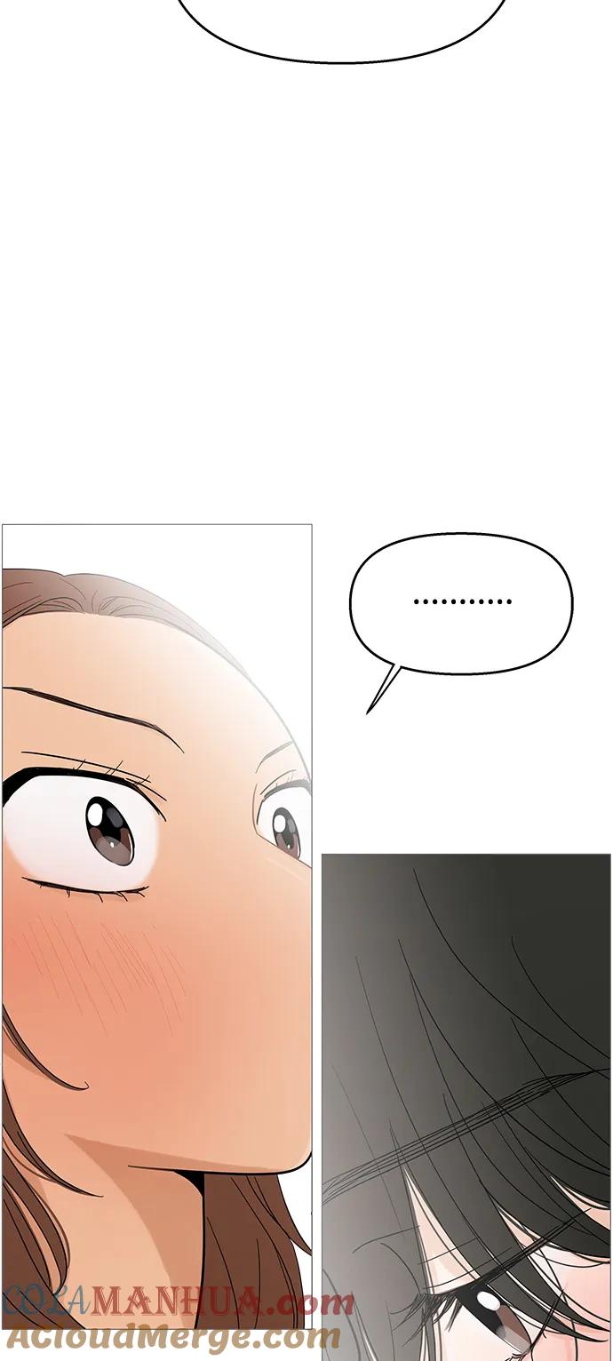 你的微笑是陷阱 - 第116话 - 第37张图