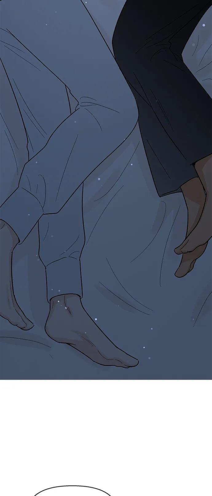 你的微笑是陷阱 - 第117话 - 第39张图