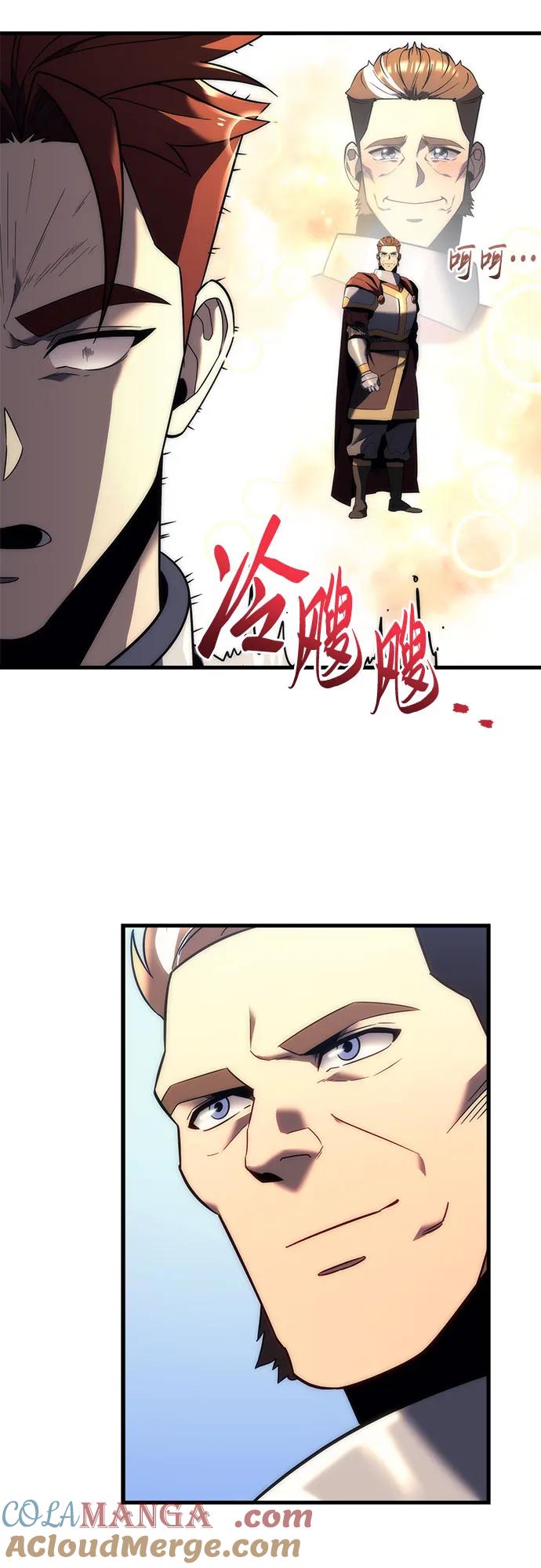 《灭门家族的重生者》第12话 第34页
