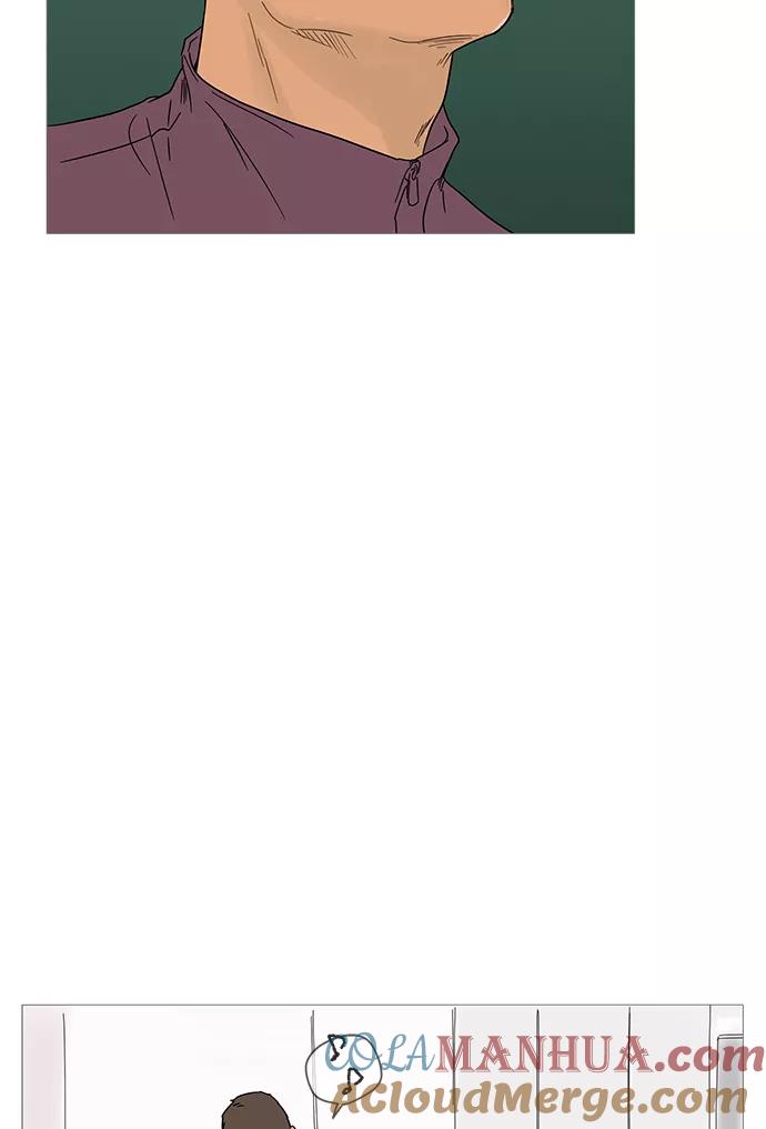 你的微笑是陷阱 - 第11话 - 第4张图