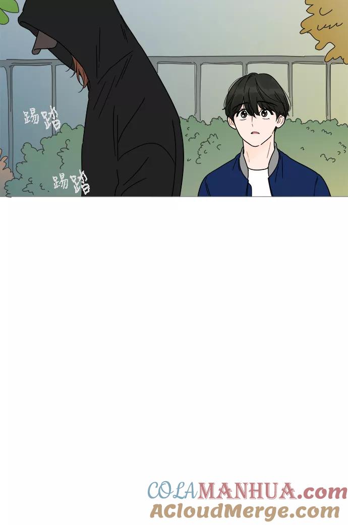 你的微笑是陷阱 - 第11话 - 第34张图