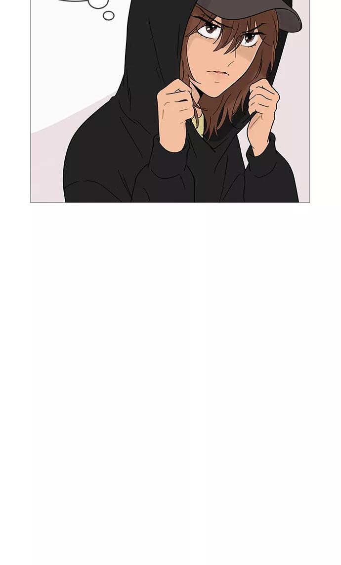 你的微笑是陷阱 - 第11话 - 第14张图