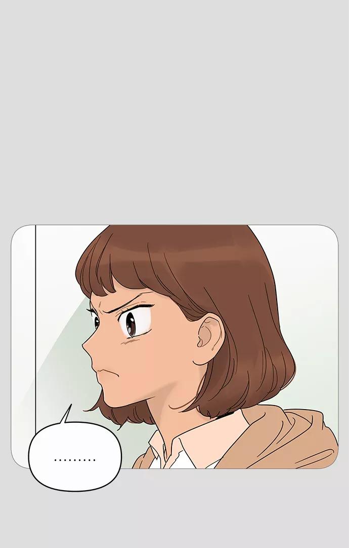 你的微笑是陷阱 - 第11话 - 第27张图