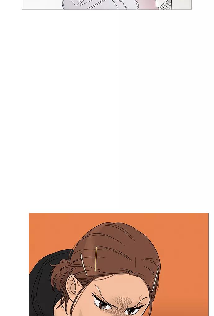 你的微笑是陷阱 - 第11话 - 第2张图