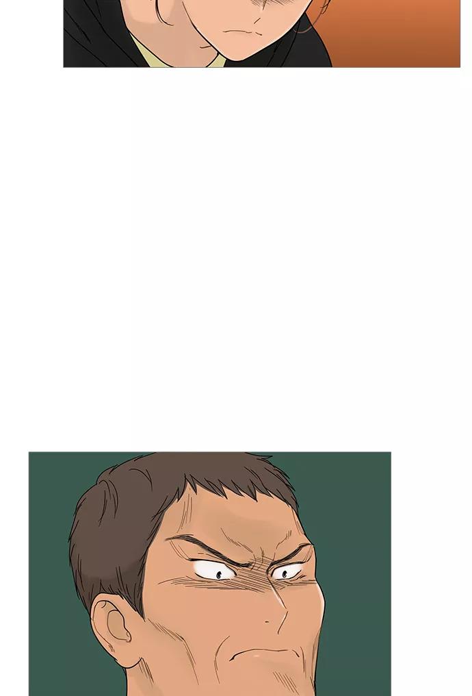 你的微笑是陷阱 - 第11话 - 第3张图