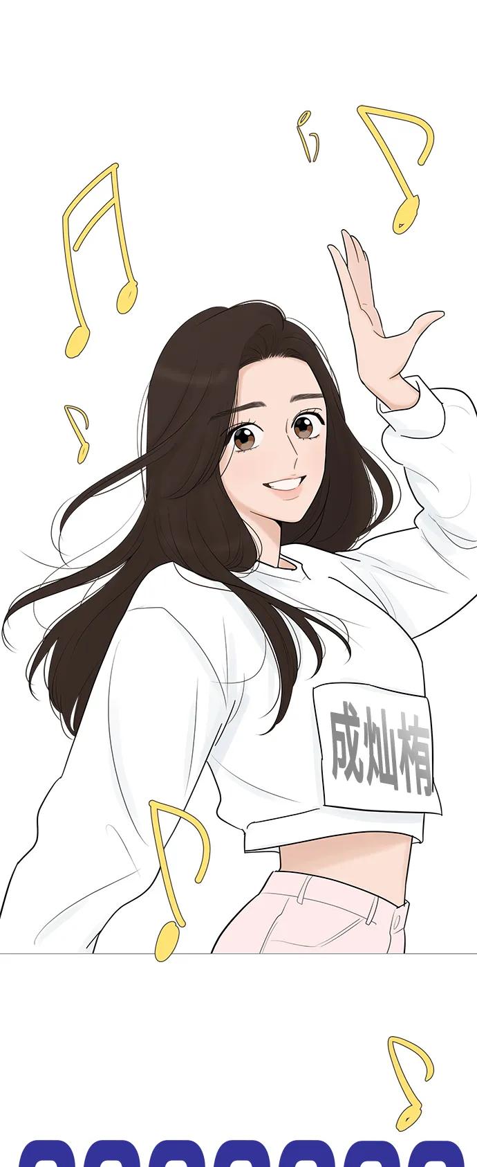 你的微笑是陷阱 - 第119话 - 第32张图