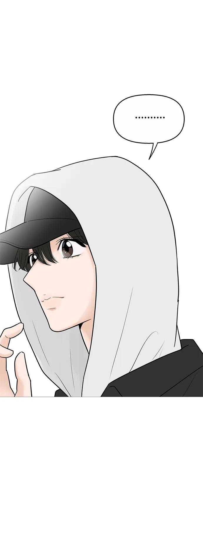 你的微笑是陷阱 - 第119话 - 第11张图