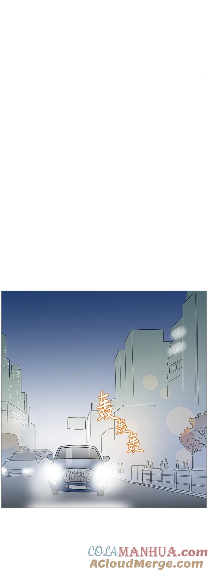 你的微笑是陷阱 - 第122话 - 第46张图