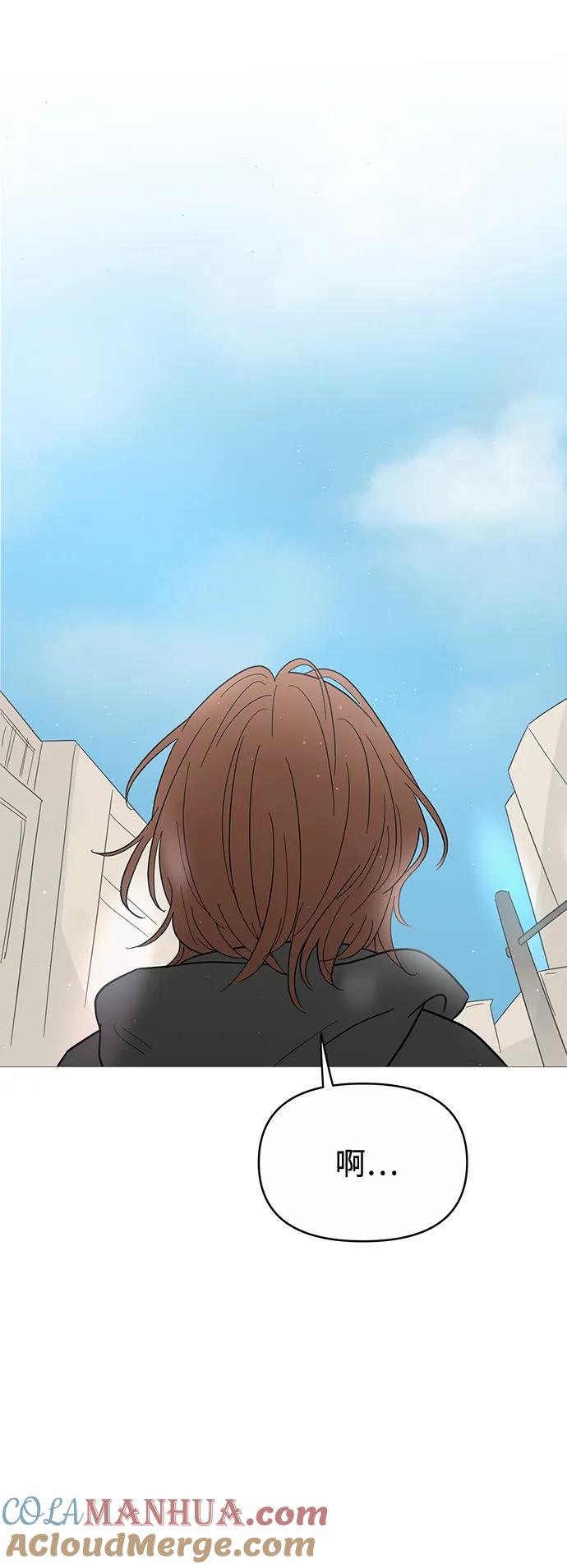 你的微笑是陷阱 - 第122话 - 第25张图