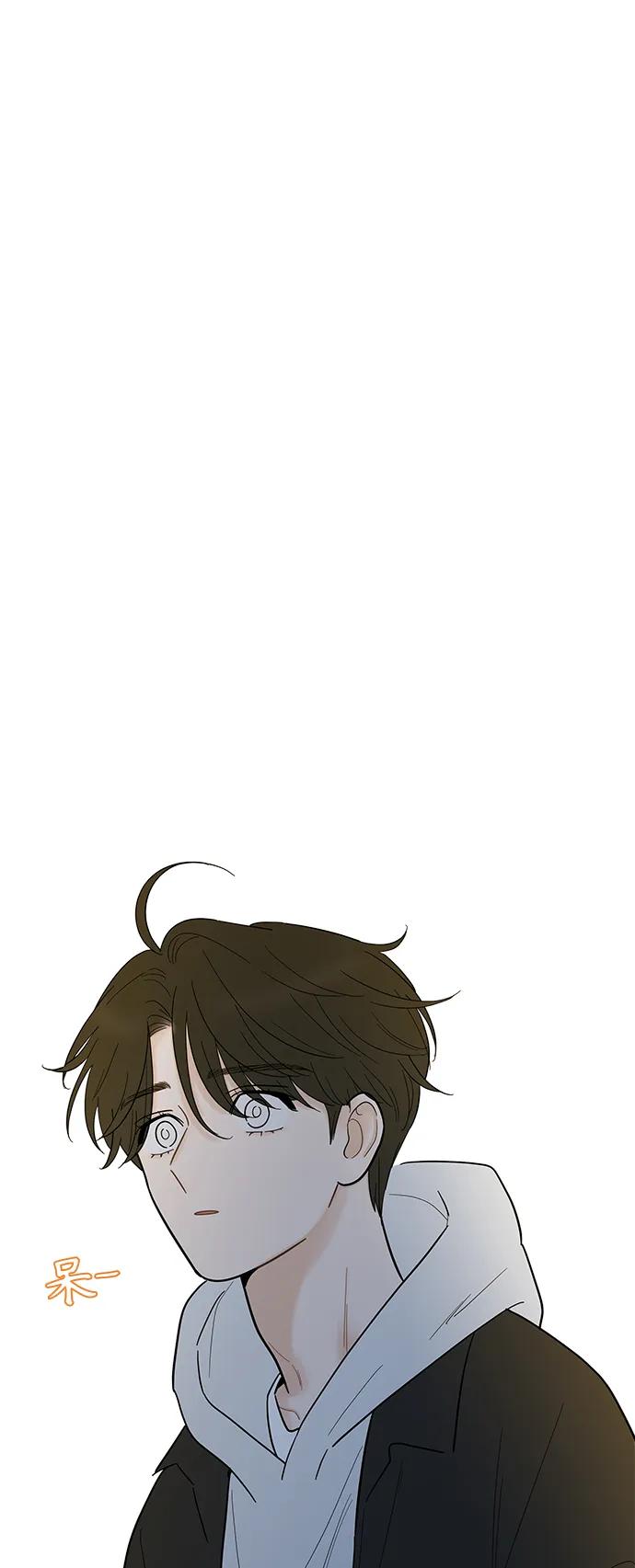 你的微笑是陷阱 - 第122话 - 第2张图