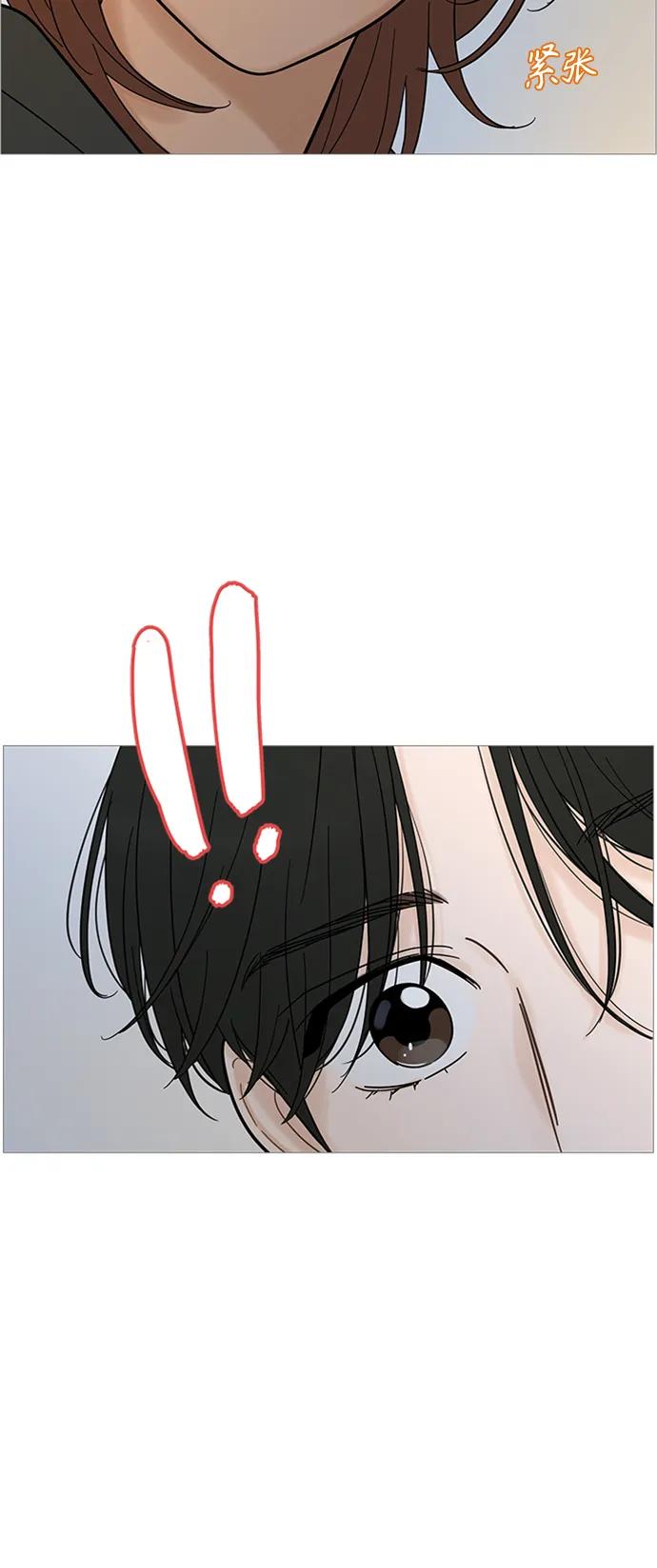 你的微笑是陷阱 - 第123话 - 第17张图