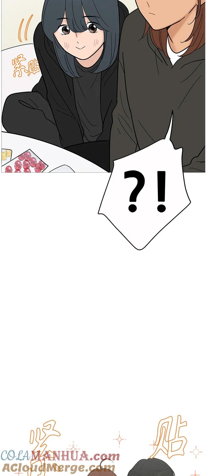 你的微笑是陷阱 - 第124话 - 第41张图