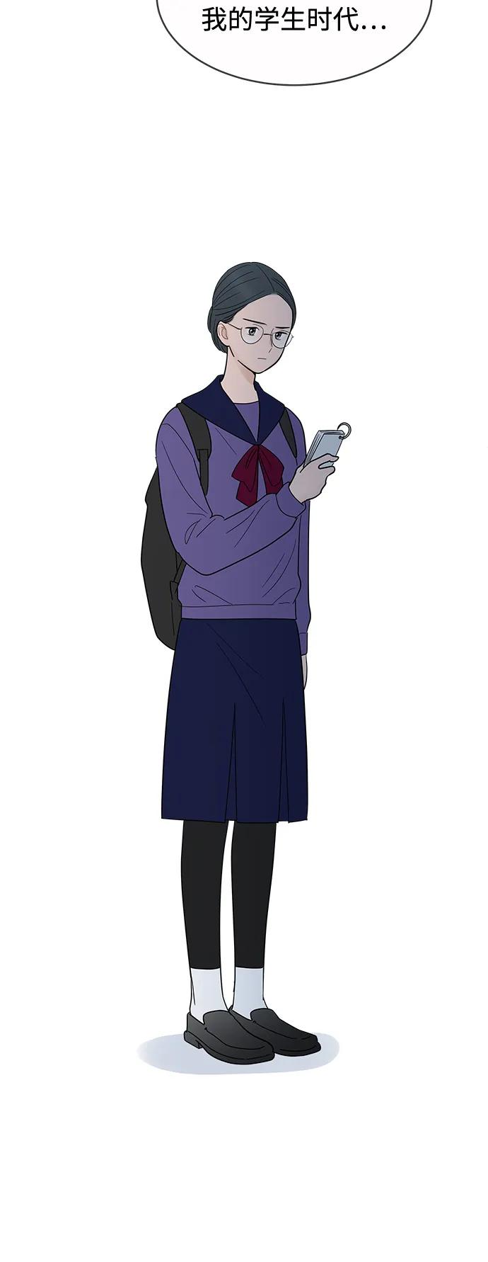 你的微笑是陷阱 - 第125话 - 第36张图