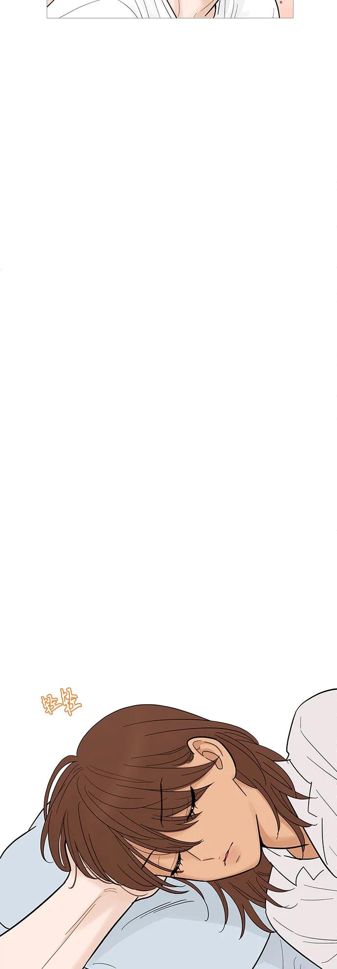 你的微笑是陷阱 - 第126话 - 第22张图