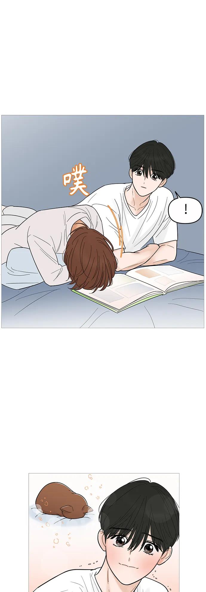 你的微笑是陷阱 - 第126话 - 第21张图