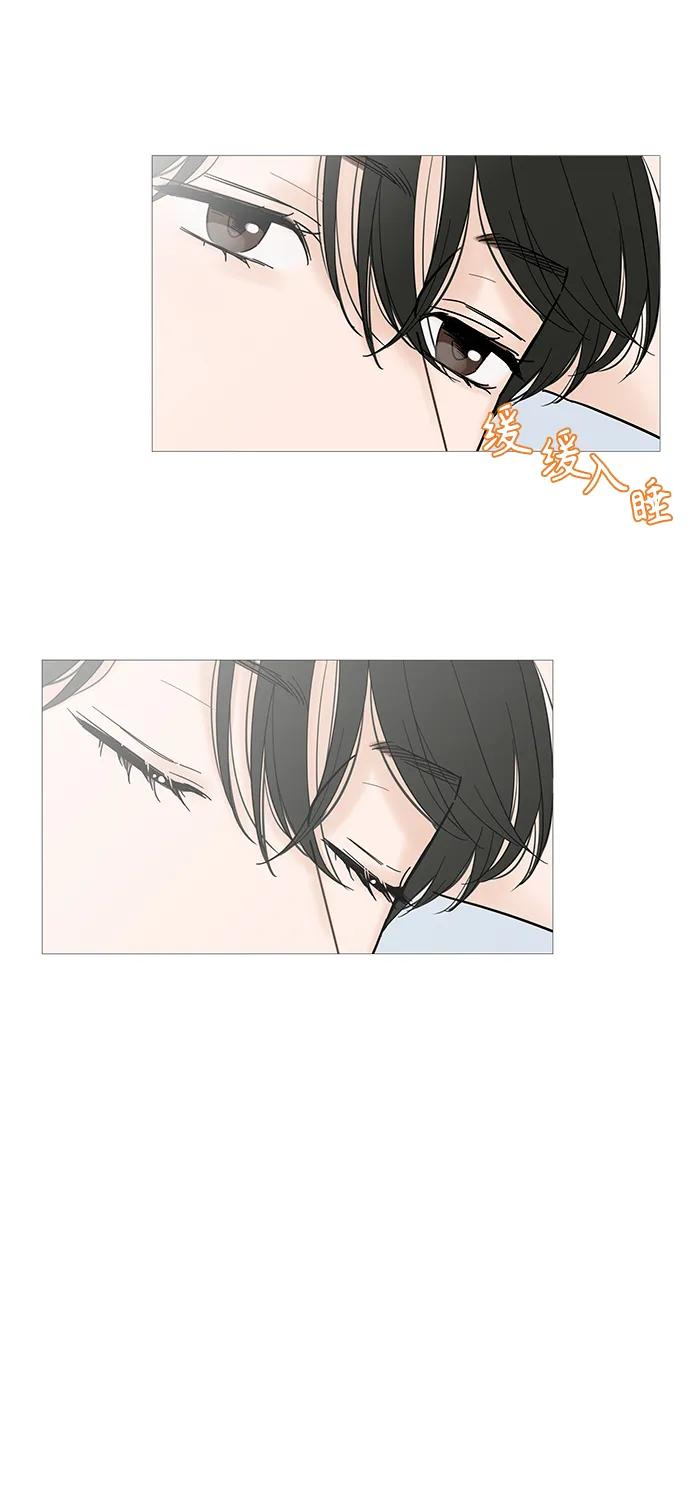 你的微笑是陷阱 - 第126话 - 第27张图