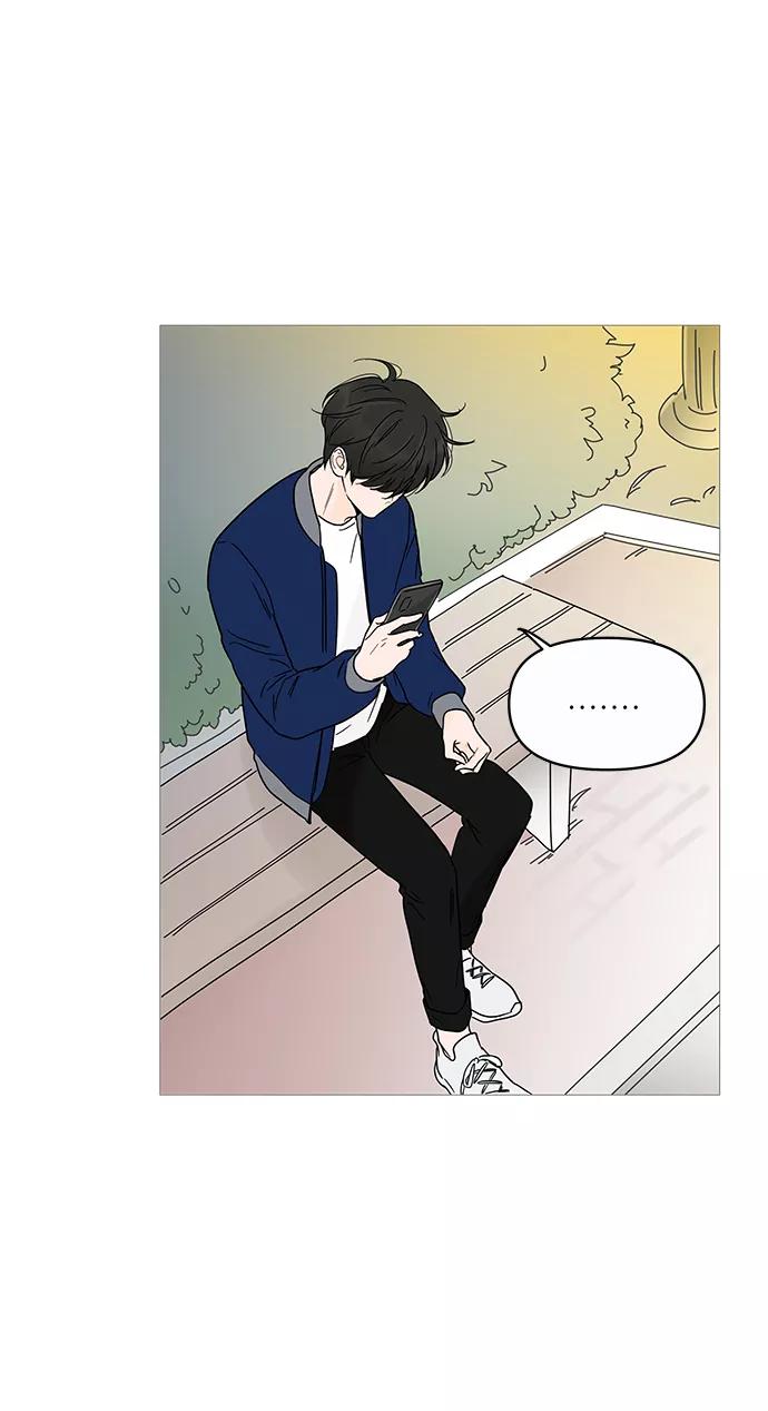 你的微笑是陷阱 - 第12话 - 第12张图