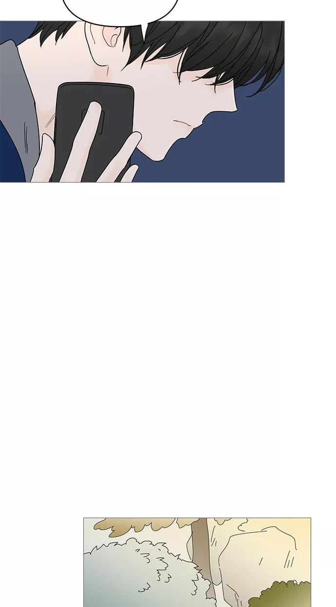 你的微笑是陷阱 - 第12话 - 第41张图