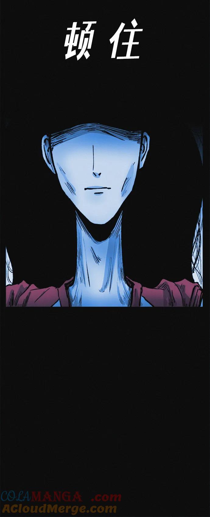 可疑的减肥俱乐部 - 第13话 她的减肥秘诀 - 第43张图