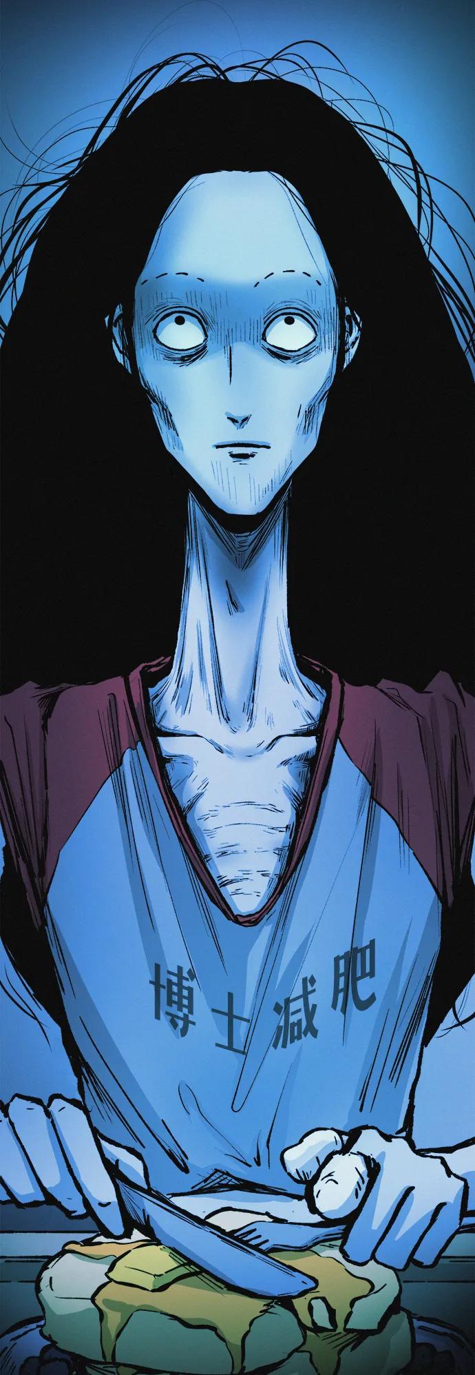 可疑的减肥俱乐部 - 第13话 她的减肥秘诀 - 第45张图