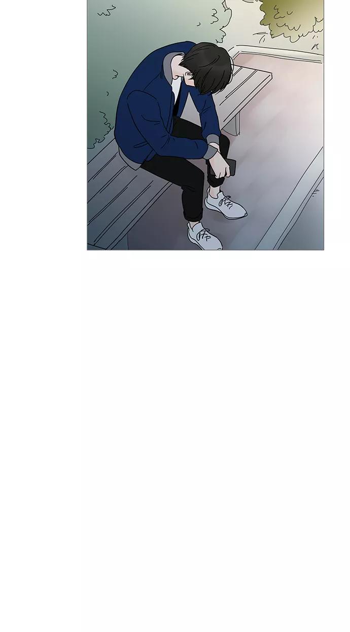 你的微笑是陷阱 - 第12话 - 第42张图