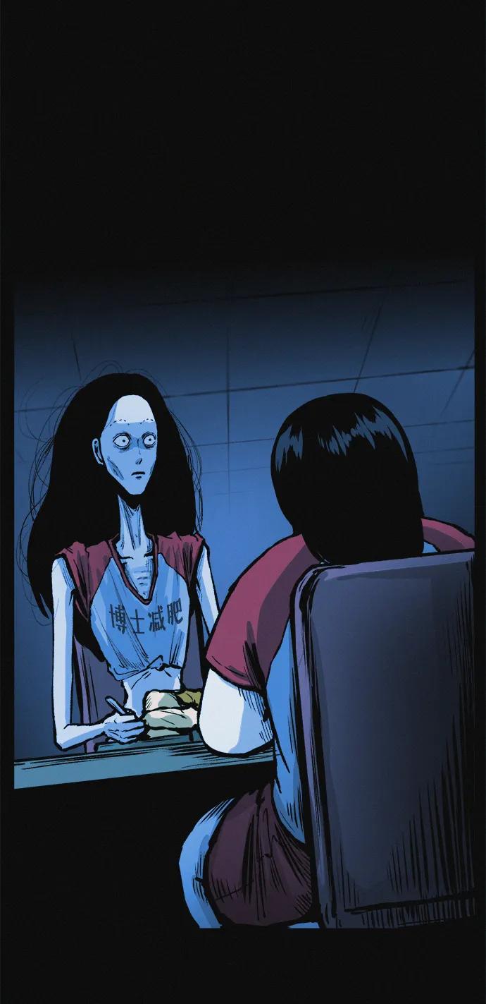 可疑的减肥俱乐部 - 第13话 她的减肥秘诀 - 第48张图