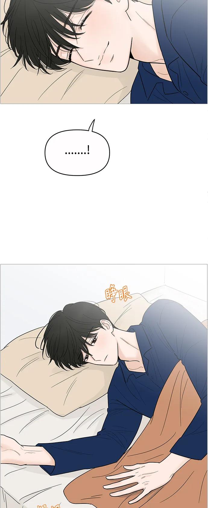 你的微笑是陷阱 - 第129话 - 第32张图