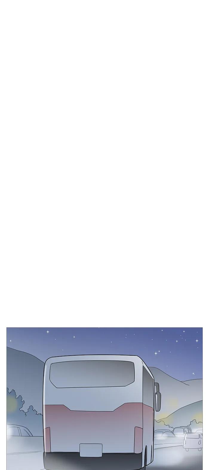 你的微笑是陷阱 - 第129话 - 第2张图