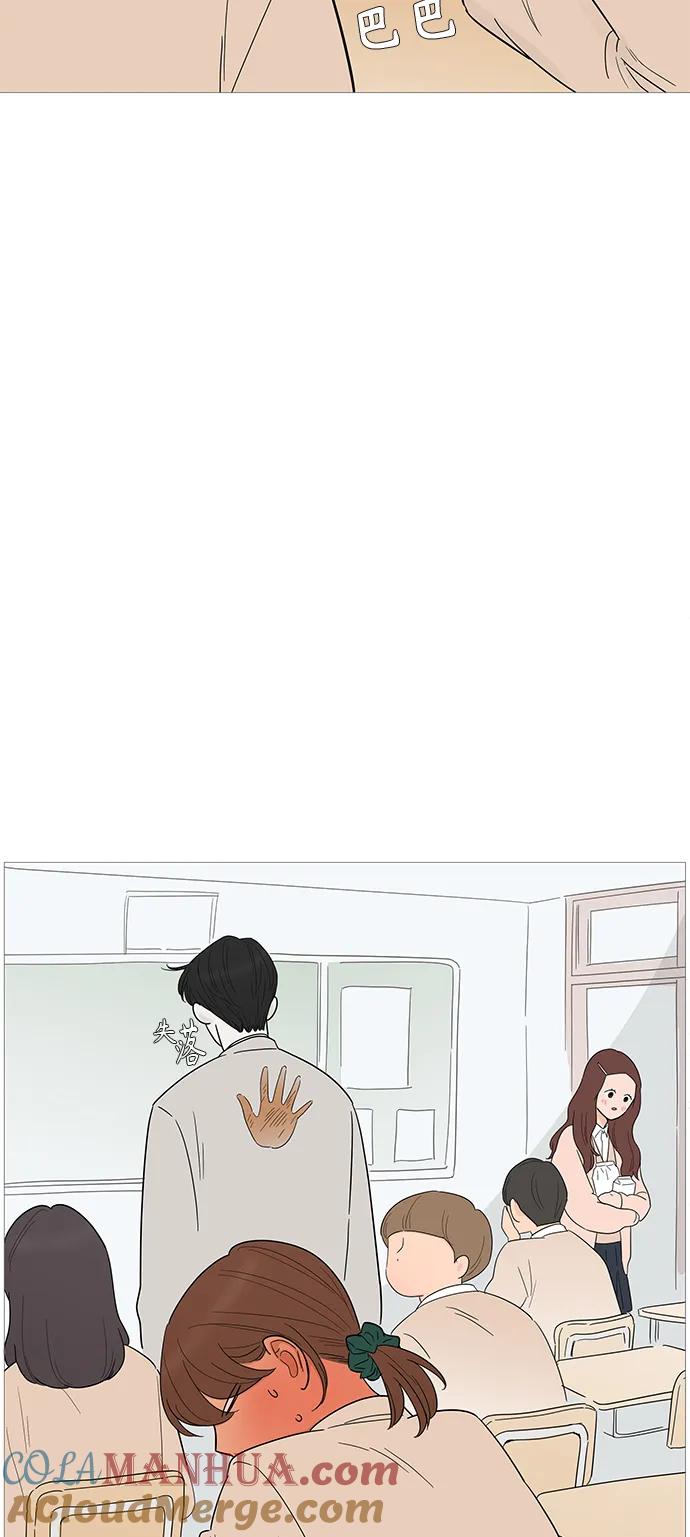 你的微笑是陷阱 - 第130话 - 第35张图