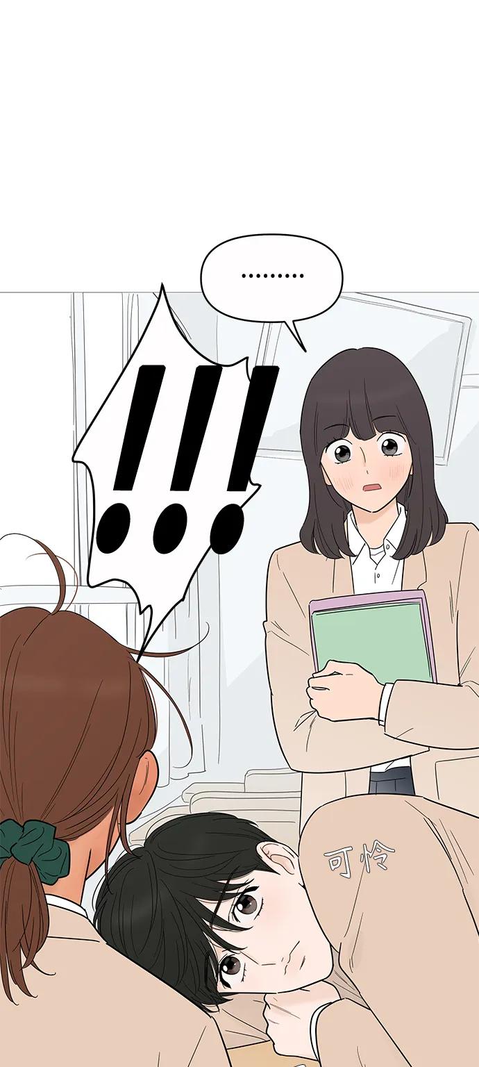 你的微笑是陷阱 - 第130话 - 第34张图