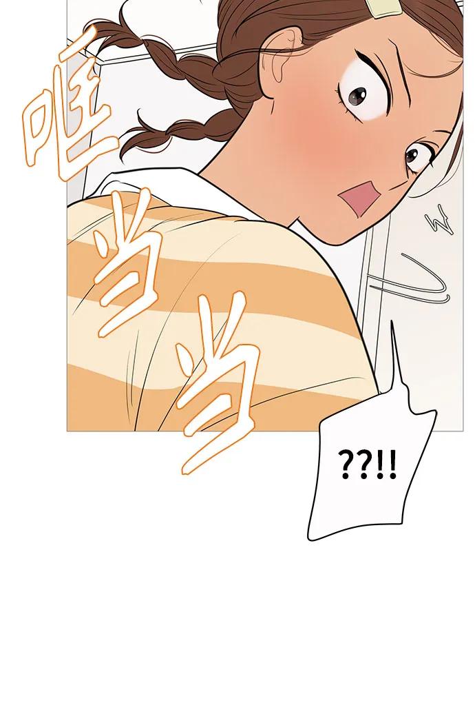 你的微笑是陷阱 - 第138话 - 第18张图