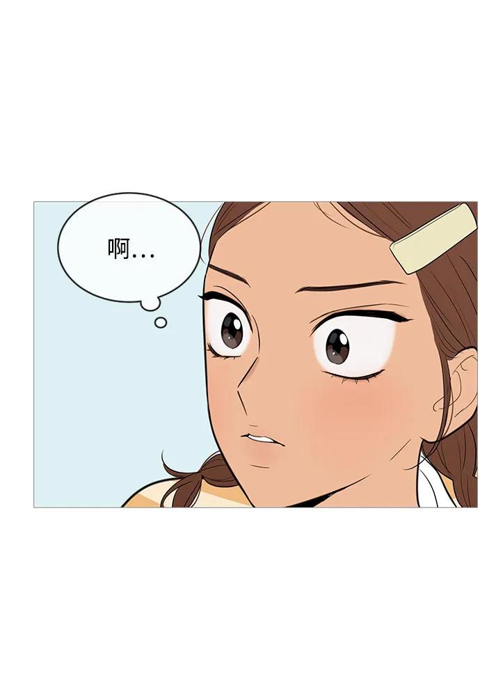 你的微笑是陷阱 - 第138话 - 第35张图