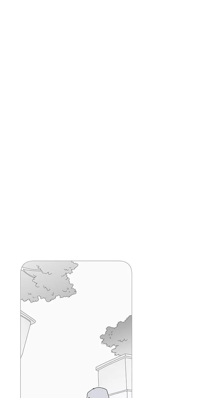 你的微笑是陷阱 - 第13话 - 第14张图