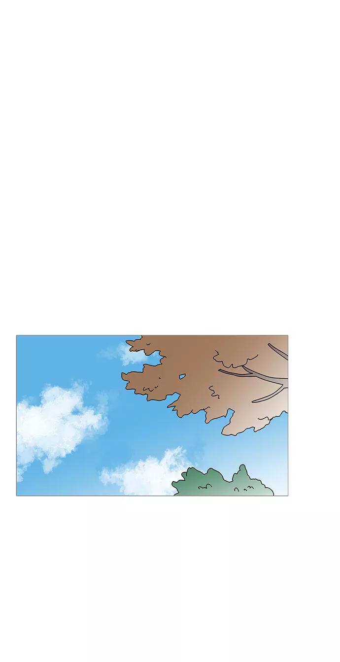 你的微笑是陷阱 - 第13话 - 第5张图