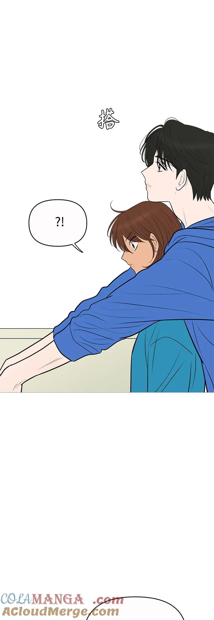 你的微笑是陷阱 - 第144话 - 第25张图