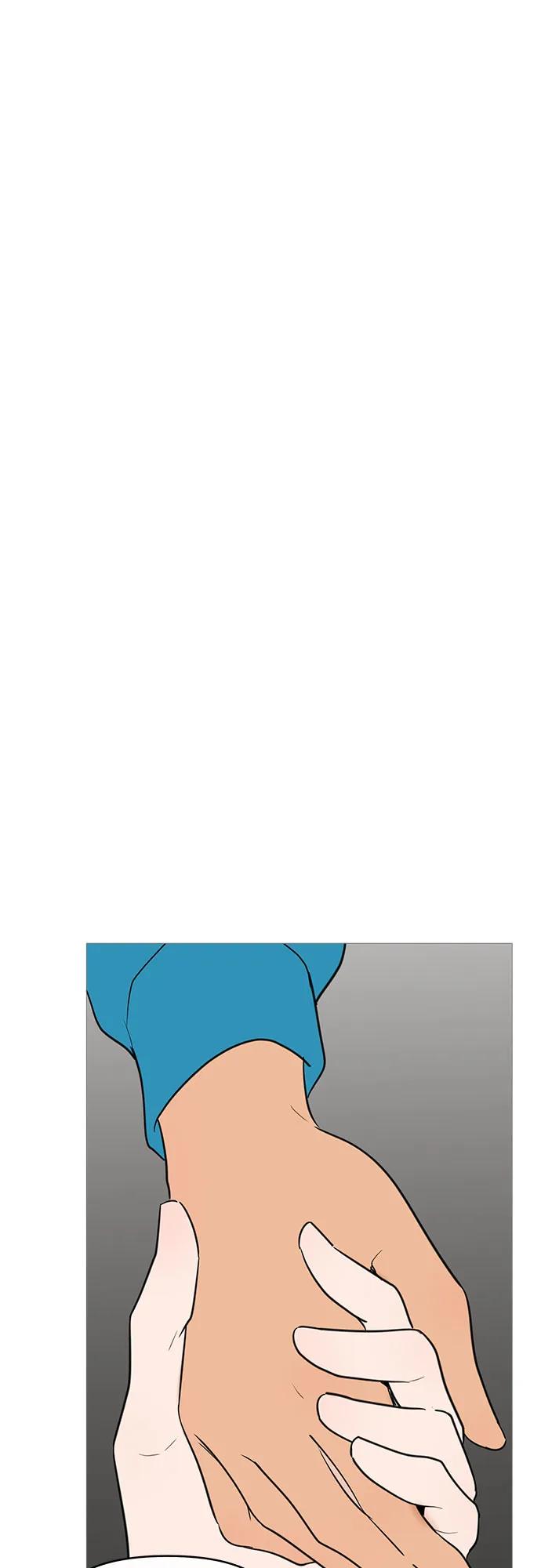 你的微笑是陷阱 - 第144话 - 第27张图