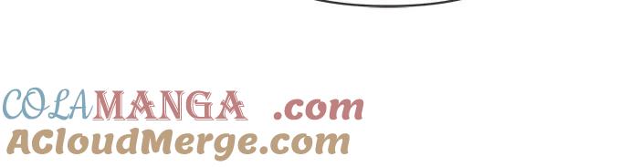 你的微笑是陷阱 - 第145话 - 第43张图