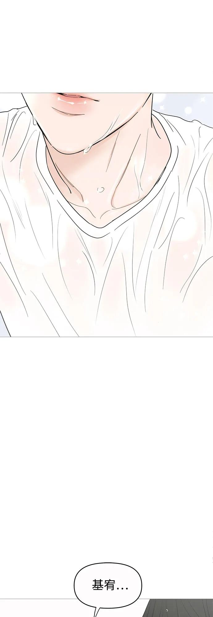 你的微笑是陷阱 - 第147话 - 第3张图