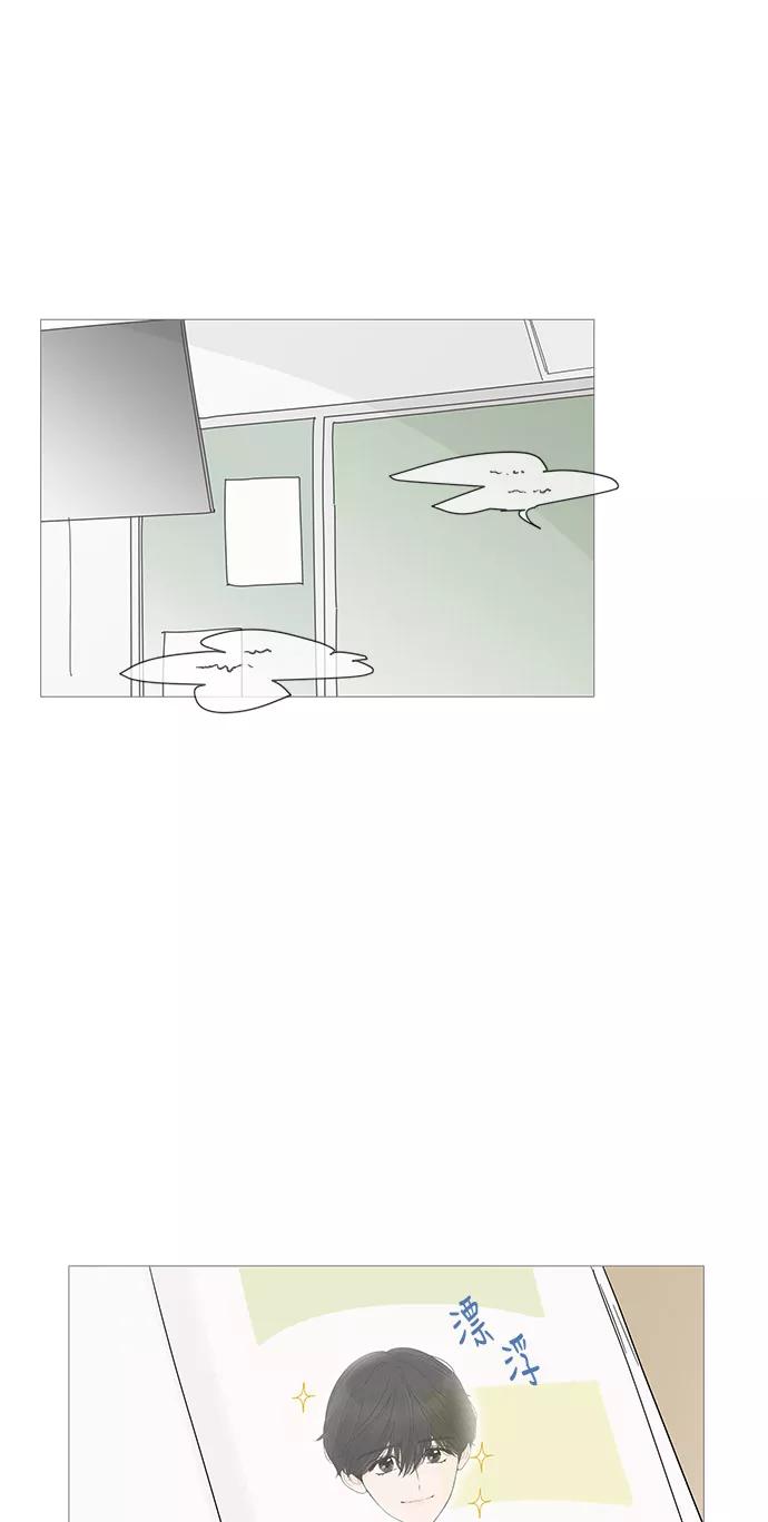 你的微笑是陷阱 - 第14话 - 第24张图