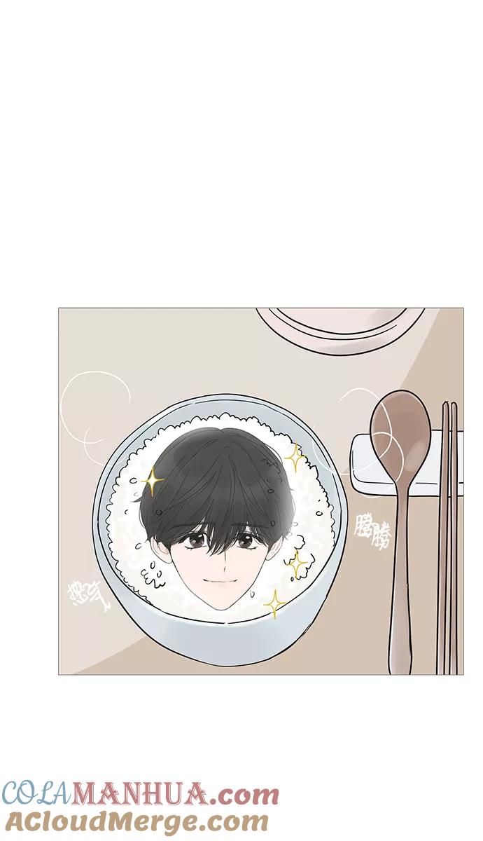 你的微笑是陷阱 - 第14话 - 第16张图