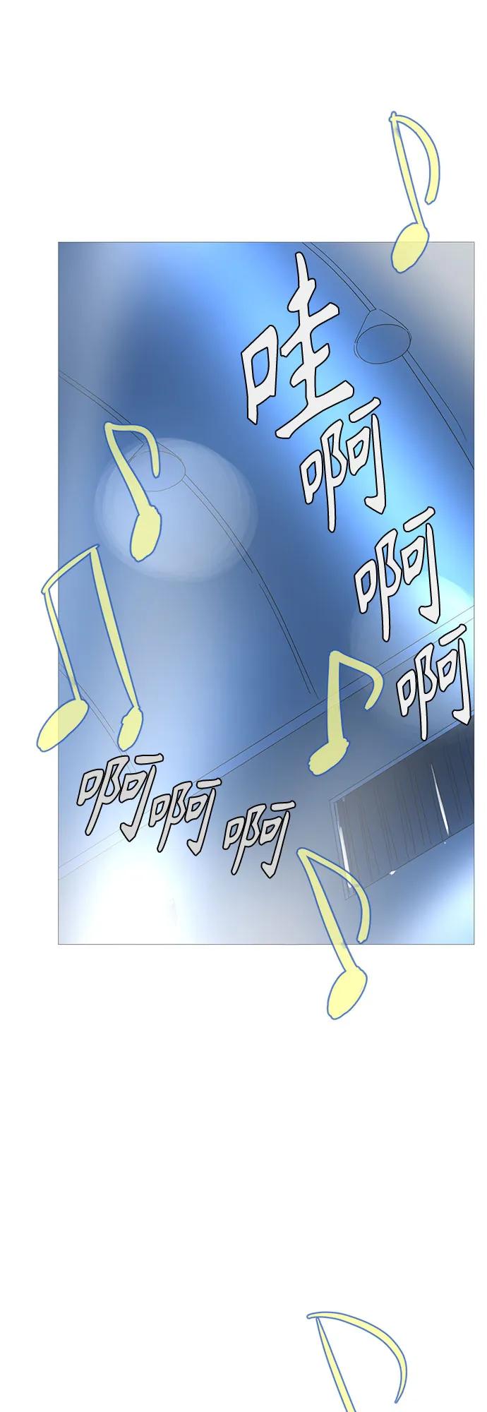 你的微笑是陷阱 - 第149话（第一季完结） - 第17张图