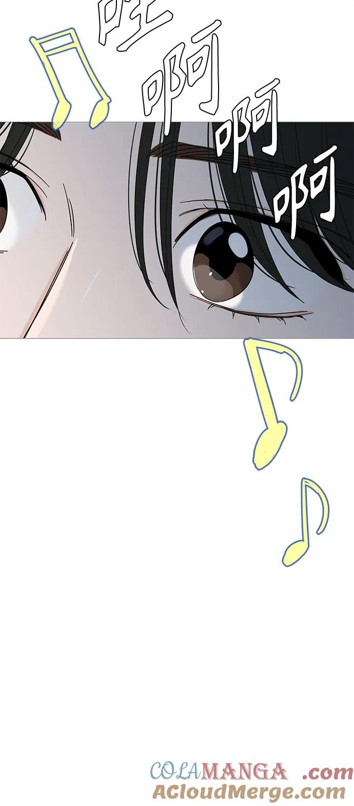 你的微笑是陷阱 - 第149话（第一季完结） - 第16张图