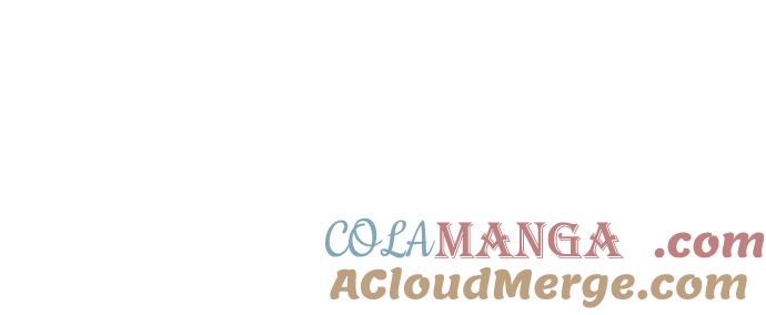 你的微笑是陷阱 - 第149话（第一季完结） - 第7张图