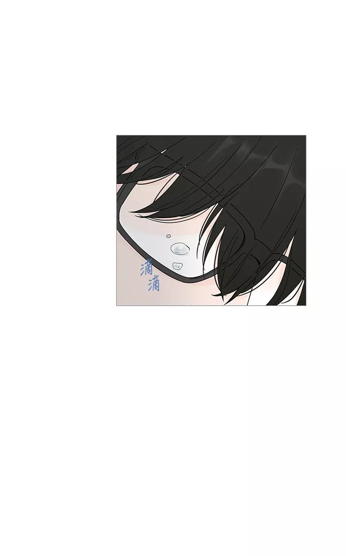 你的微笑是陷阱 - 第15话 - 第9张图